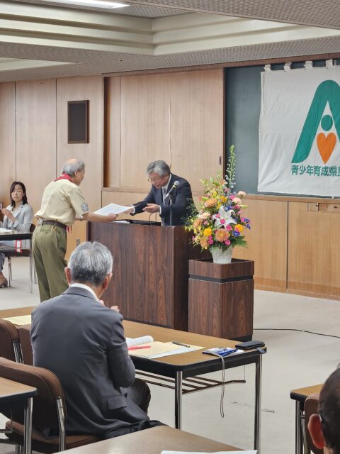 愛知県青少年育成県民会議でボーイスカウト82団が青少年育成団体として表彰されました。
